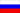 Русский